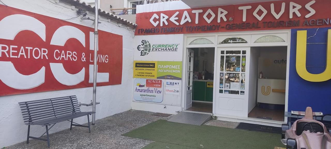 Amaranthos Skiathos View Megali Ammos  Buitenkant foto
